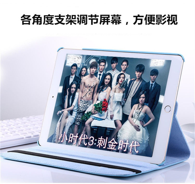 2017 New ipad vỏ bảo vệ 2017 mô hình pro 10,5 9,7 inch vỏ tablet của Apple a1822 xoay - Phụ kiện máy tính bảng bàn phím cho ipad mini