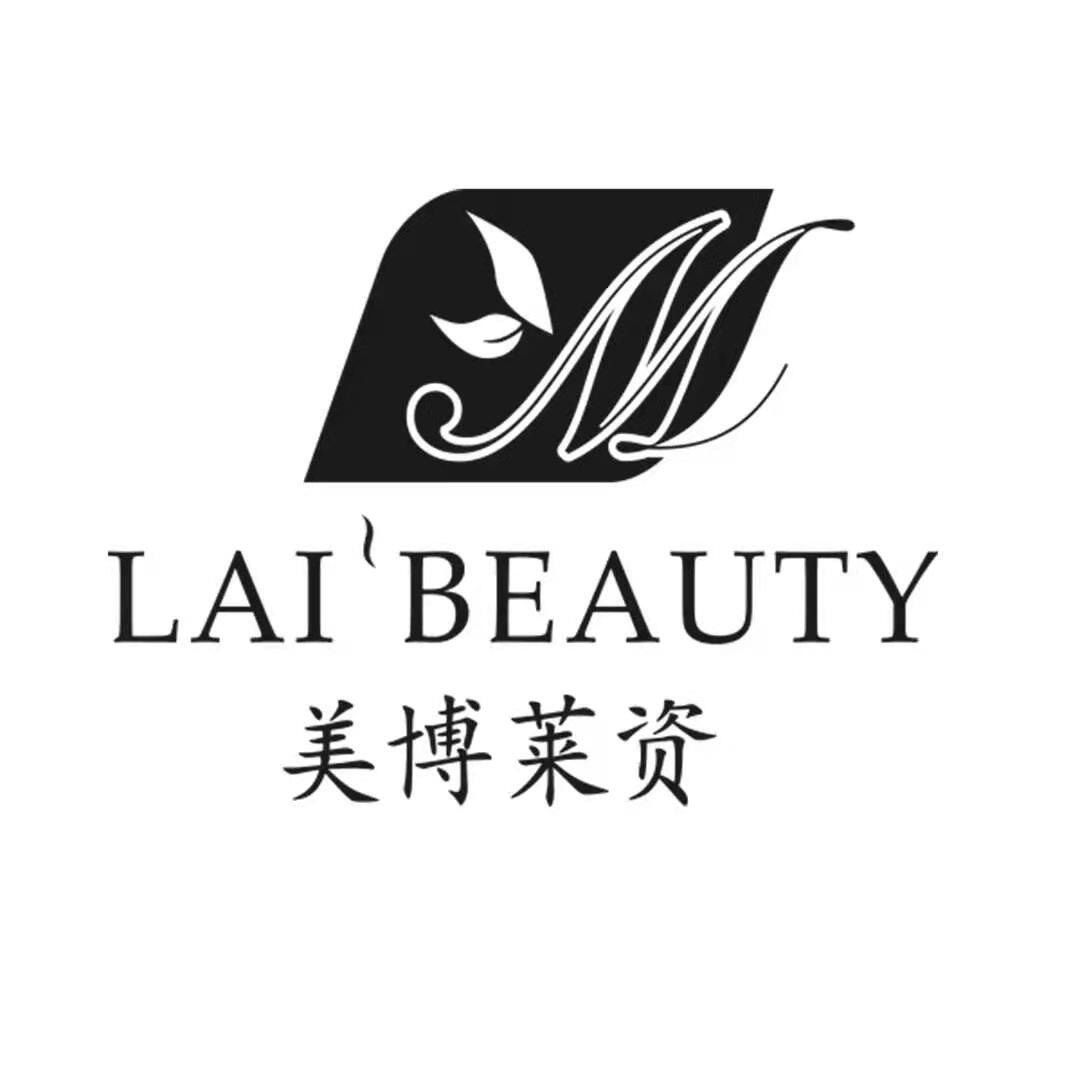 美博莱资脱毛护肤精选店的LOGO