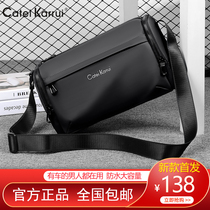 CateiKarrui travel bag flagship store debut mens shoulder bag diagonal bag casual backpack first review carefully selected