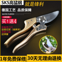 Pruning scissors garden pruning branches thick branch scissors flower and tree pruning fruit tree gardening scissors Japanese SK5 special steel