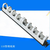 110 wire organizer fish skeleton wire rack 110 plastic wire organizer jumper phone 110 wire rack