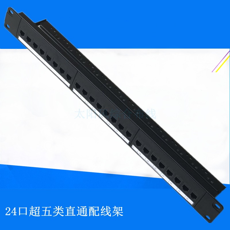 Ultra-five-type straight-through-line frame telephone straight-through-line frame Internet through-line frame quick-pick-up-line frame