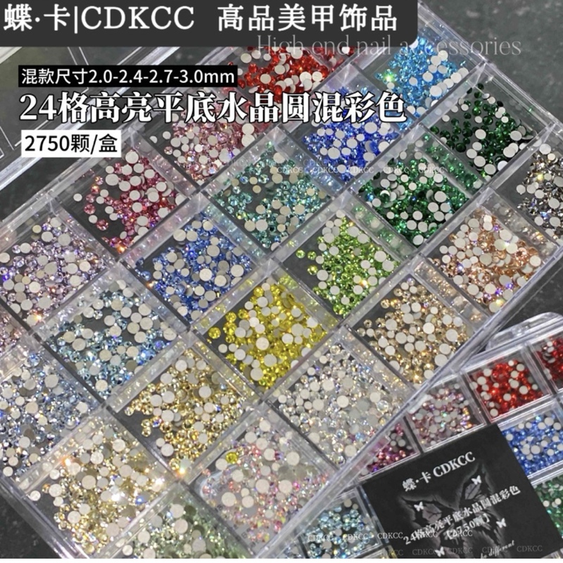 Dk Butterfly Card Premium High-Gloss Flat-Bottom Crystal Round Mixed Colors [Total 2750 Pieces] 24-Compartment Box Imitation Swarovski Super Sparkle