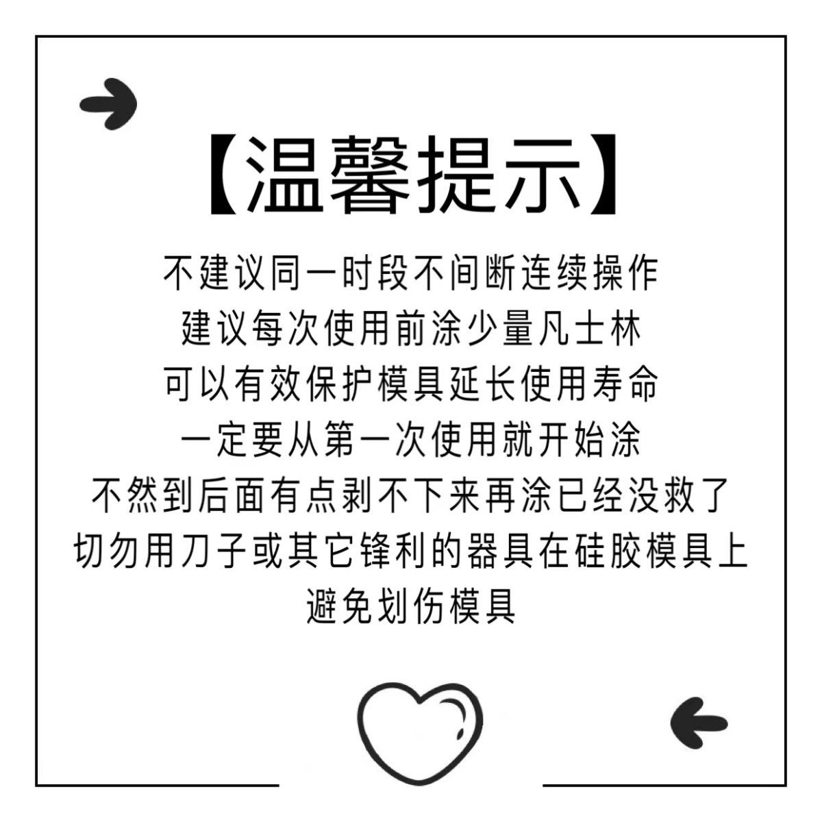 Nail Art Silicone Molds for Professional 3D DIY Designs - Product image 8