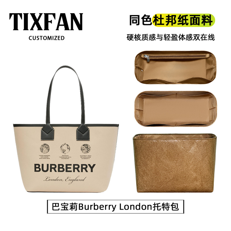 Tixingfan Is Suitable for Burberry London Tote Bag Liner Bag Support Shopping Bag Zipper Lightweight