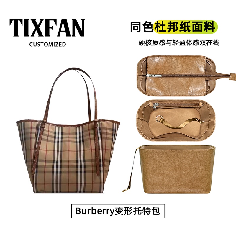 Tixingfan Is Suitable for Burberry Convertible Tote Bags, Horse Plaid Inner Bag, Waterproof, Lightweight Storage Inner Support