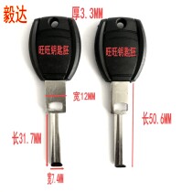 YS479is suitable for Jiaode perforated Baode key embryo diamond security key blank