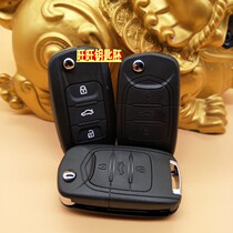 pentarhombus light S original fitting with folding key replacement shell Baojun 730 lock spoon remote control shell
