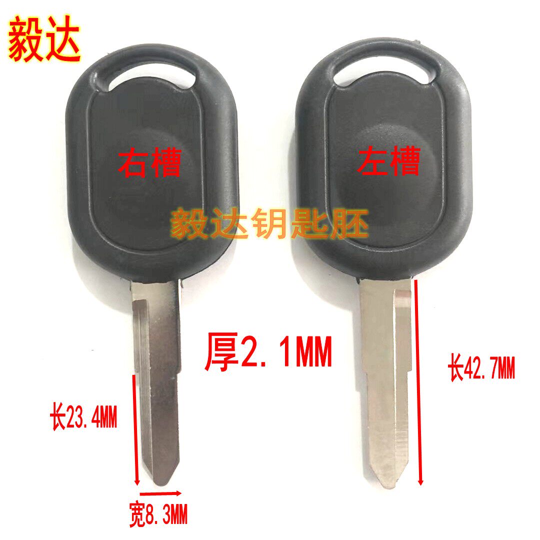 <YS300> glue 5 single sink Five Ling of light Five Ling Rongguang Five Ling Rongguang Auto Key embryoids