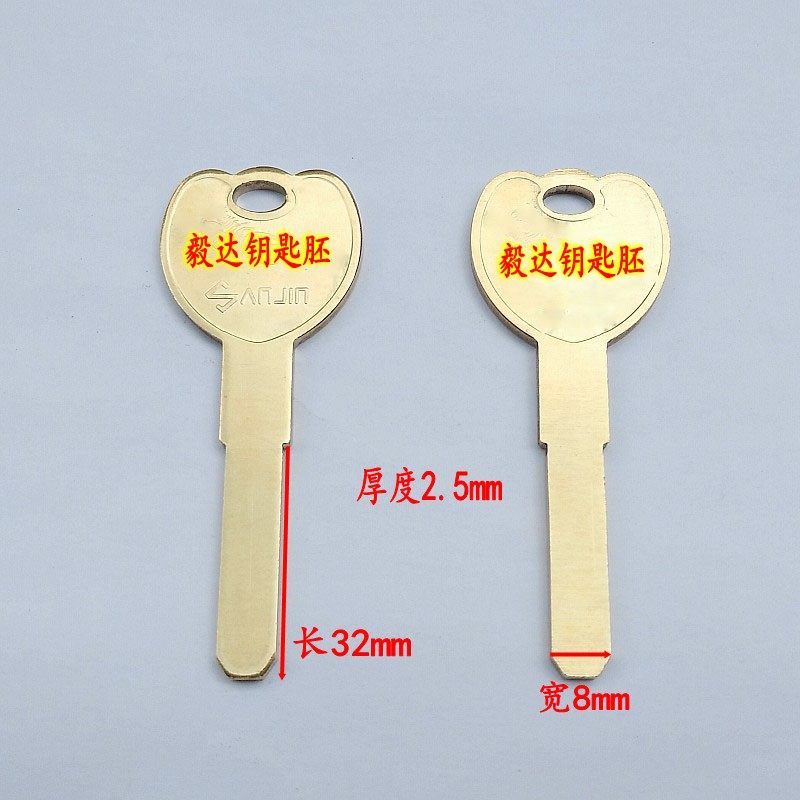 994-995 suitable for Wu Enemy Multi Track Key Superc Level No Tiger Security Door Tablet Serpentine Groove Key Embryoids