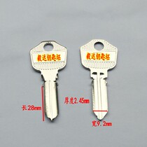 applicable 11 Number of new medium length Yuyue Horse key embryo triangular handle lock spoon Pooh son padlock Yidda