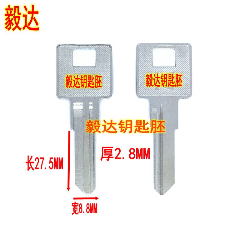 YS100 is suitable for Polygold Key Embryo Double Row Opening Tooth Three Pit Key Embryo