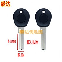 8 Number of glue Steps Ocean single row of key embryo 51 Yang Double platoon with curve perforated Springboard Key