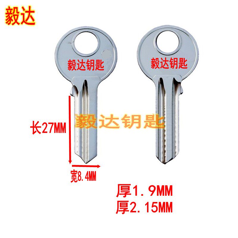 906 is suitable for the thick garden to hold the door key embryonic ball lock Yida
