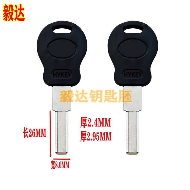 <YS415> suitable for rubber flat safe key blank with red dot mark safe to point lock and spit