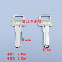  suitable for the original big take 3 0 2 5STW side trough double pit key embryovida