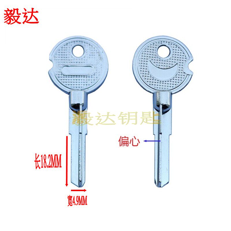 <1281> Iron Cross Eccentric para-iron material cross padlock ok ten Sub-key embryoids Zida