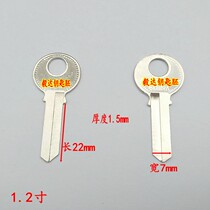  1 2 inch three-ring padlock key with small three-ring springboard key embryo