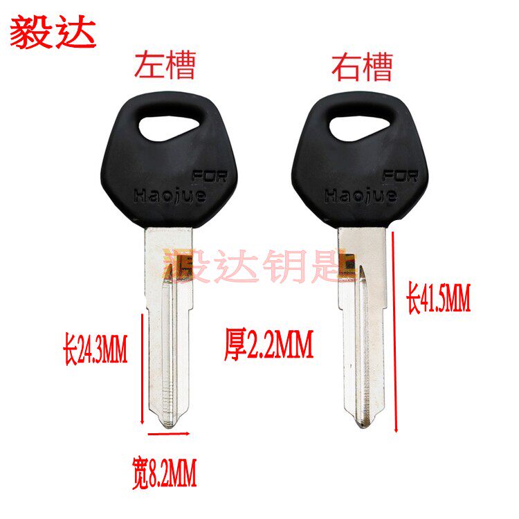 <61-62> Springboard key embryoids Bell Wood Locomotive Key Embryosume Wood Lock Blanks Submaterial