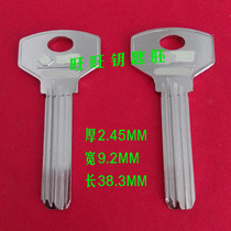 suitable for solid-type B level computer key blank security door power key blank