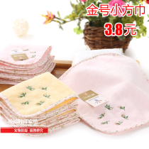 Gold baby Square small towel square towel cotton absorbent baby towel cotton handkerchief saliva towel 22*22 wash face