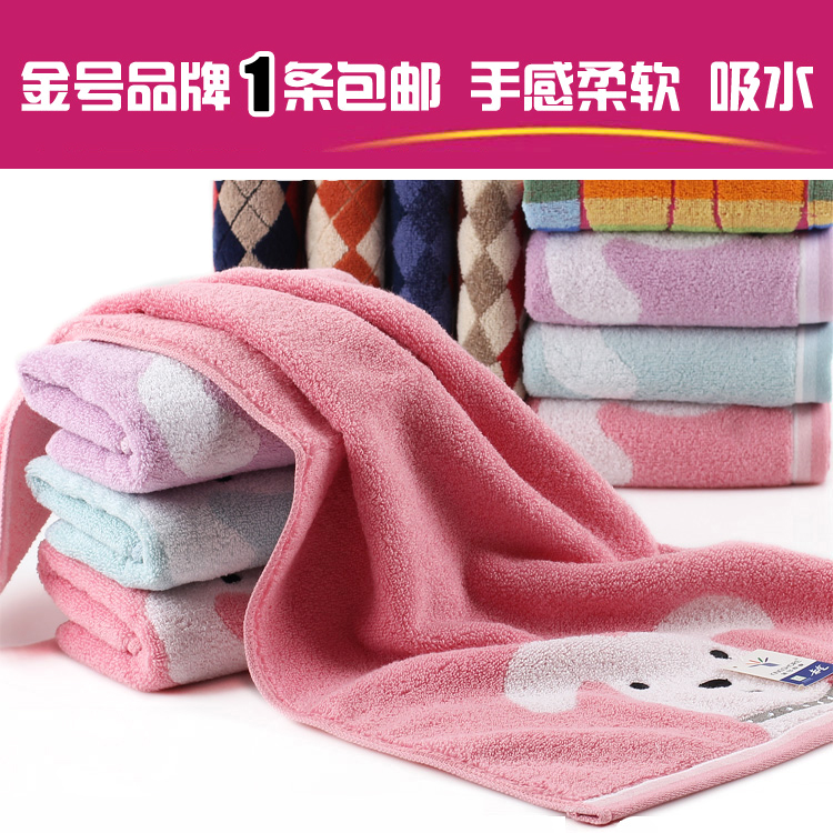 Face towel Household gold number adult cotton face towel Absorbent quick-drying soft cotton couple does not lose hair bath towel