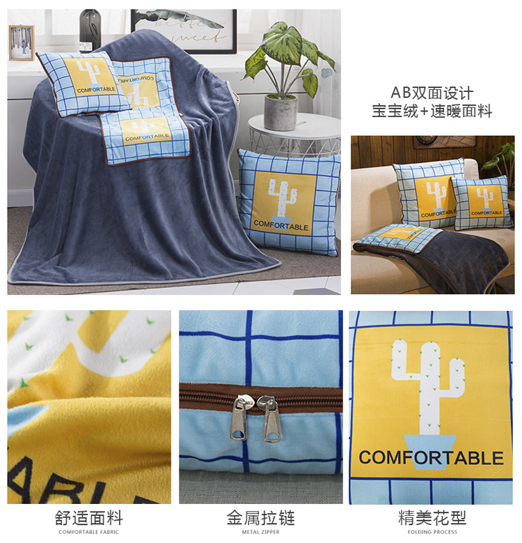 Mùa thu và mùa đông flannel gối thảm bị quy định bởi các đệm gối trưa nghỉ gối được đơn giản và ấm áp là trường Bắc Âu - Trở lại đệm / Bolsters gối kèm mền 2 in 1