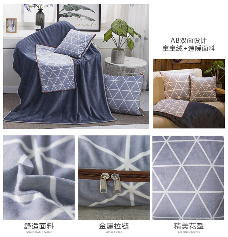 Mùa thu và mùa đông flannel gối thảm bị quy định bởi các đệm gối trưa nghỉ gối được đơn giản và ấm áp là trường Bắc Âu - Trở lại đệm / Bolsters gối kèm mền 2 in 1