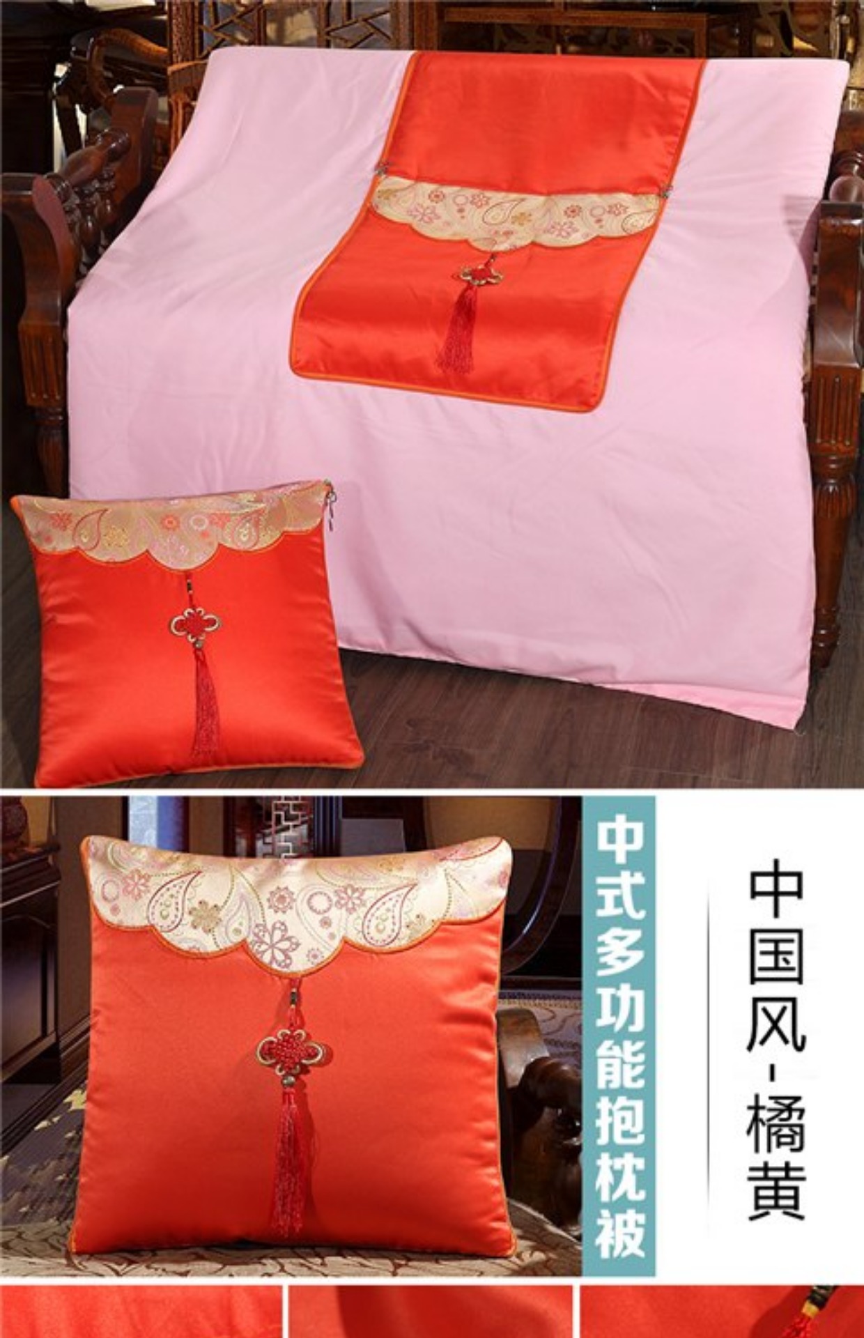 Trung Quốc hôn thêu satin gối là đa năng đệm kép gối đang bị chi phối bởi các giờ nghỉ trưa để được tùy chỉnh biểu tượng - Trở lại đệm / Bolsters gối và chăn 2 trong 1