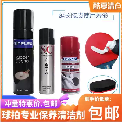 Odo sunshine table tennis racket cleaning agent Maintenance liquid tackifier Foam type professional rubber cleaner