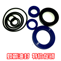 Manual forklift accessories Antba manual hydraulic transfer truck Di Niu Changzhou perseverance cylinder repair kit oil seal