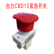 Electric forklift accessories Lida Heli Donkey Kong CBD15 emergency power off switch emergency stop switch ED100