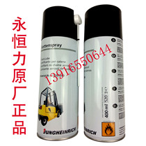 Jungheinrich forklift parts number 29201280 Chain spray Chain spray Maintenance Lubrication Special price