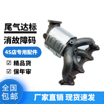 Modern Sonata VIII generation RMBthree Catalytic Converters to review the sub-K5 So8 8 8 2 0 2 4 IX35 Applicable