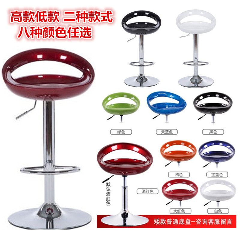 Fashion lift front desk chair simple bar chair high stool business hall chair bar stool swivel chair mobile phone shop bar stool