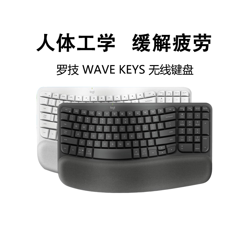 Logitech Wave Keys Ergonomic Wireless Bluetooth Keyboard for Comfortable Office Use and Improved Posture, Unboxed Logitech Wave Keys Ergonomic Wireless Bluetooth Keyboard for Comfortable Office Use and Improved Posture, Unboxed