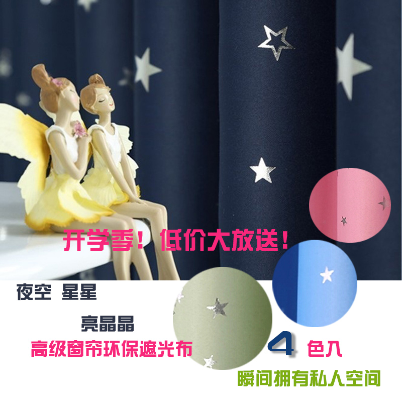 Phòng ngủ mũ leo vụ tai nạn thang của vật gia đình ký túc xá Ký túc xá gõ thảm sàn thảm sàn MTJPCNN0DQ - Thảm sàn xốp trải sàn vân gỗ