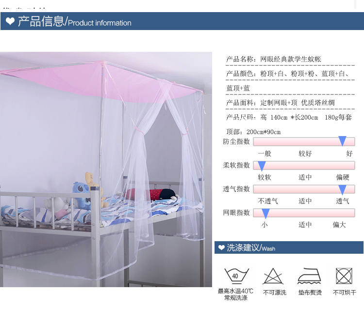 lưới bụi phòng ngủ ký túc xá lưới cửa phía trần lan Học sinh giường tầng ký túc xá màn chống muỗi - Lưới chống muỗi mùng ngủ cho bé