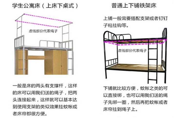 Rèm cửa phòng ngủ tập thể cô gái chàng trai che vải trường đại học Ký túc xá giường che nắng xung quanh giường bụi dust