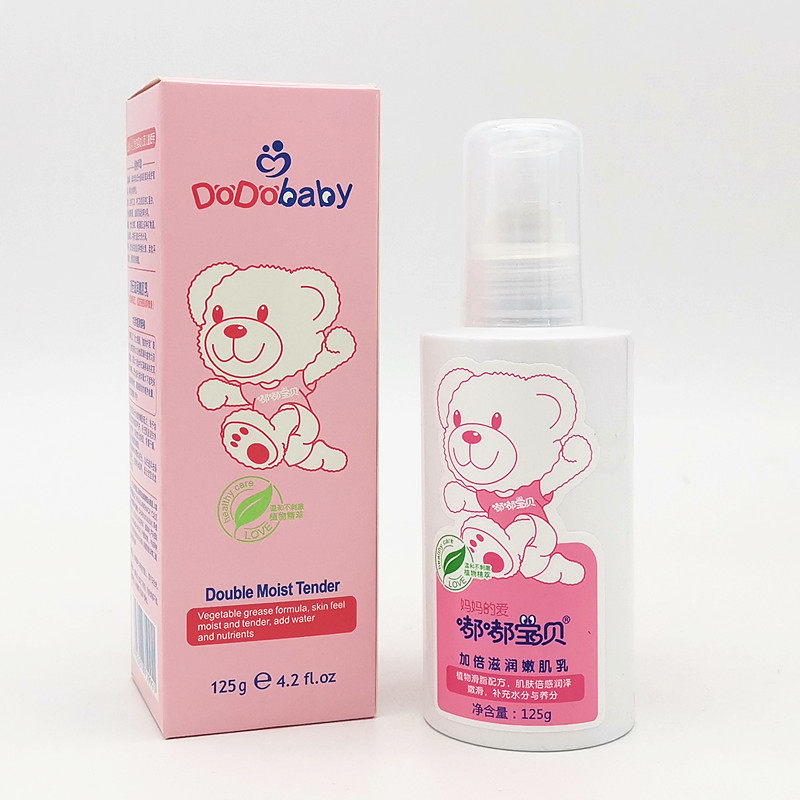 Tuk-tuk baby boy redoubled nourishing and tender muscular milk moisturizing tender and smooth milk soothing water and tender skin for both male and female students-Taobao