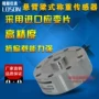 LOSON / Longshun thiết bị cảm biến tải / loại cảm biến tải trọng loại nói đồng hồ chênh áp