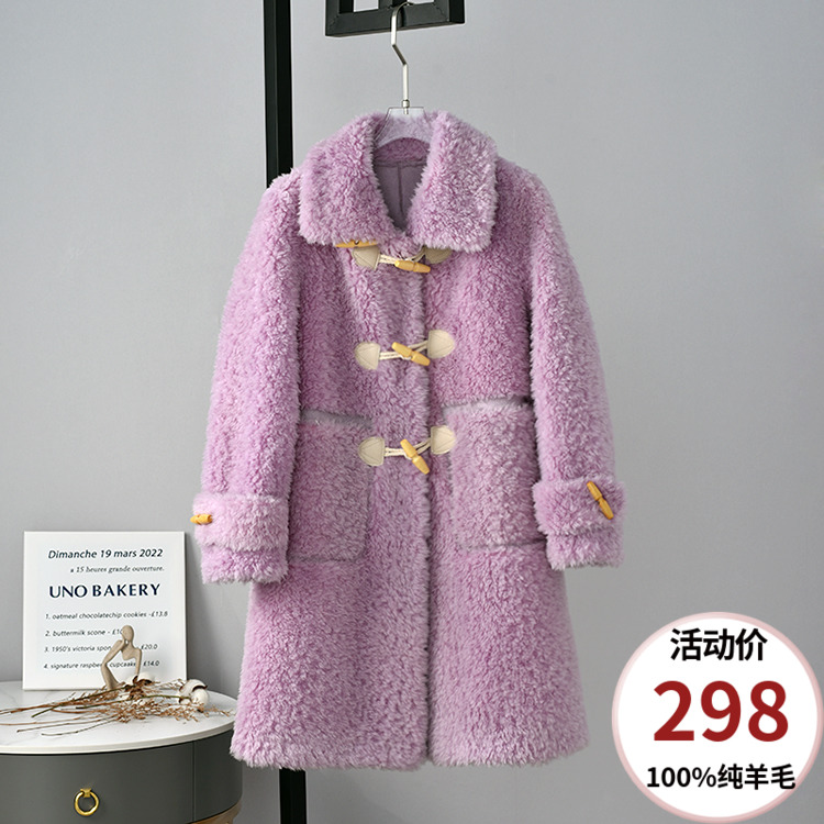 Sheep shearing coat horn buckle purple mid-length version lamb hair composite fur all-in-one particle fur coat autumn and winter
