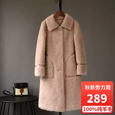 Anti-season clearance slim Lamb hair coat women's long version Korean version of grain sheep cut velvet composite fur one coat