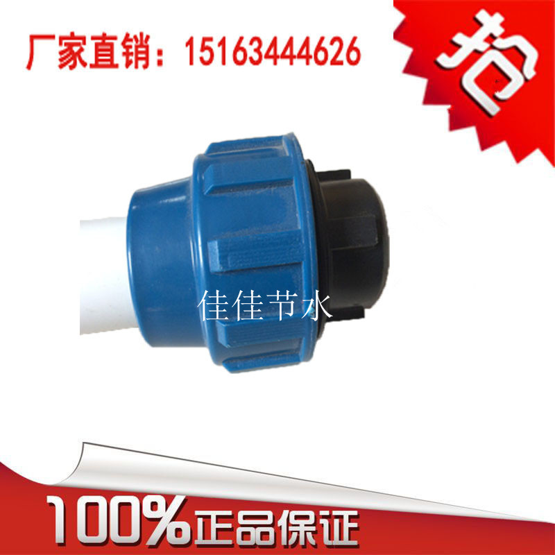 Drop - irrigation PE pipe blocker plug fast blocking plug fast block - blocking plug water - saving irrigation accessory block plug