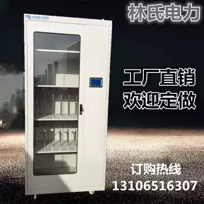Power safety tool cabinet power insulation intelligent dehumidification safety equipment cabinet iron cabinet power distribution room tool cabinet