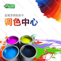 Color Center
