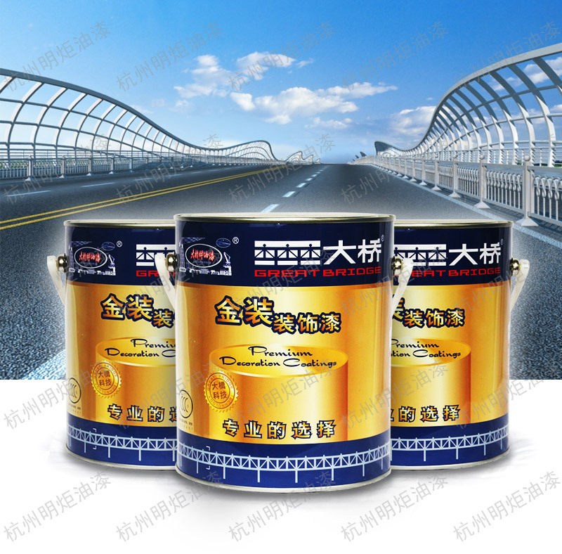 Bridge paint machine paint bridge black nitrogen paint bridge transparent nitrogen paint 12 KG