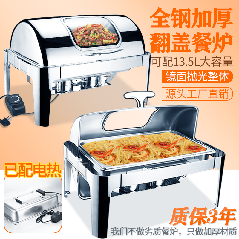 厚みのあるステンレススチールのスクエア型電気加熱ビュッフェストーブ、目に見えるフリップ断熱ストーブ、ホテルの朝食ビュッフェストーブ、食器