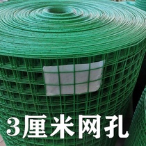 1 Goose chicken anti-pigeon net balcony vegetable garden protective net rat anti-rust barbed wire breeding cat cage small hole net duck