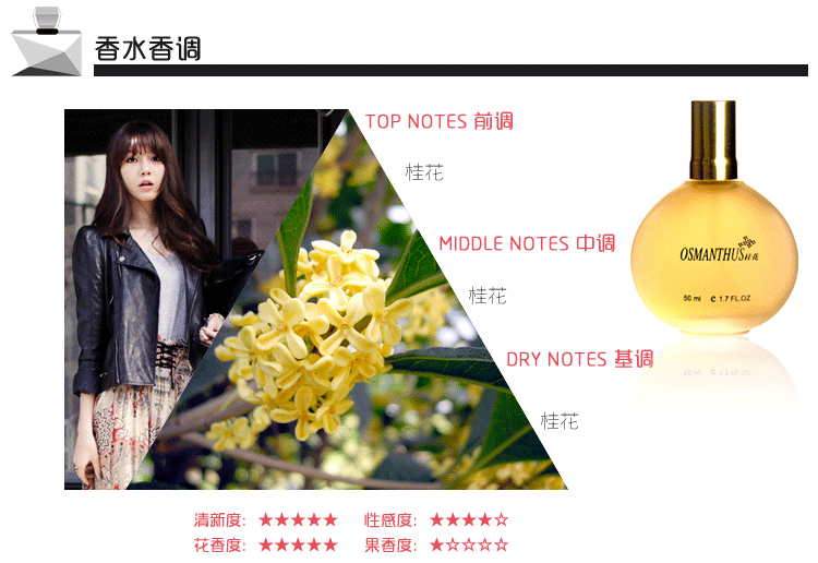 Hoa nhài osmanthus ngọt ngào hoa nhài hoa hồng thực sự hương hoa kéo dài hương thơm tươi mát nước hoa nam và nữ nước hoa bỏ túi
